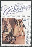 [The 200th Anniversary of the Birth of Franz Schubert, Austrian Composer, type BLE]