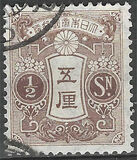 [Tazawa - Watermarked. Picture Size: 19 x 22½ mm, type AR5]