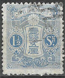 [Tazawa - Watermarked. Picture Size: 19 x 22½ mm, type AR7]