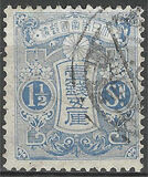 [Tazawa - Watermarked. Picture Size: 19 x 22½ mm, type AR7]