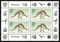 [The 100th Anniversary of the Natural History Museum, Scrivi DGV]