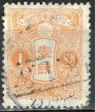 [Tazawa - Watermarked. Picture Size: 19 x 22½ mm, type AR6]