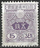[Tazawa - Watermarked. Picture Size: 19 x 22½ mm, type AS11]