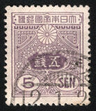 [Tazawa - Watermarked. Picture Size: 19 x 22½ mm, type AS11]
