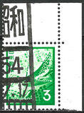 [Definitive Issue, type AXG]