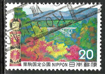 [Kurikoma Quasi-National Park, Вид AYS]