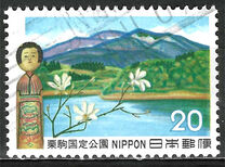 [Kurikoma Quasi-National Park, Вид AYR]