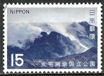 [Shikotsu-Toya National Park, type AXW]