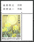 [Japanese Songs, type BJC]