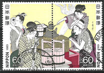 [Philatelic Week - Women Working in the Kitchen, by Utamaro Kitagawa, 类型 BNV]