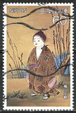 [Modern Japanese Art, タイプ BNS]