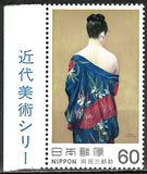 [Modern Japanese Art, Tipo BMV]