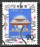 [Return of Ryukyu Islands to Japan, タイプ AYO]