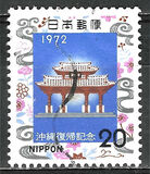 [Return of Ryukyu Islands to Japan, タイプ AYO]