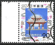 [Return of Ryukyu Islands to Japan, タイプ AYO]