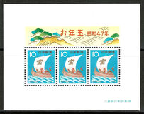 [New Year - Treasure Ship, type AXX]