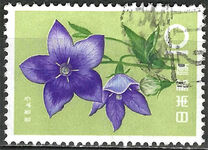 [Japanese Flowers, type AJF]