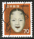 [Noh Theatre Mask, type AXJ]