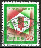 [Postal Codes Campaign, タイプ AYU]