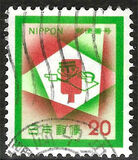[Postal Codes Campaign, タイプ AYU]