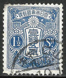 [Tazawa - Watermarked. Picture Size: 19 x 22½ mm, type AR7]