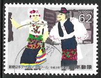 [Winning Entries in Postage Stamp Design Contest, tegund CGW]