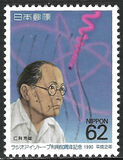[The 100th Anniversary of the Birth of Dr. Yoshio Nishina & 50th Anniversary of First Japanese Cyclotron, type CFV]