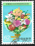 [New Postal Life Insurance System, type CGF]