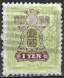 [Tazawa - Picture Size: 18½ x 22½ mm, Tipi AT4]