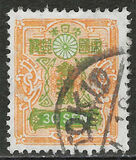 [Tazawa - Picture Size: 18½ x 22½mm, Typ AT5]