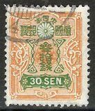 [Tazawa - Picture Size: 18½ x 22½mm, Typ AT5]