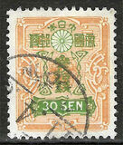 [Tazawa - Picture Size: 18½ x 22½mm, Typ AT5]
