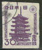 [Japanese Culture, type GC]