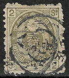 [Kobans - Inscription: "Imperial JAPANESE POST" or "JAPANESE EMPIRE", type Y2]