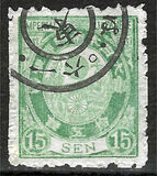 [Kobans - Inscription: "Imperial JAPANESE POST" or "JAPANESE EMPIRE", type AA1]