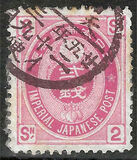 [Koban - United Postal Union Issue, type Y8]