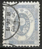 [Koban - United Postal Union Issue, type Z4]