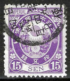 [Koban - New Colors & New Design's, type AA5]