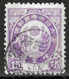 [Koban - New Colors & New Design's, type AA5]