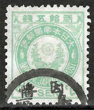 [Koban - New Colors & New Design's, type AC]
