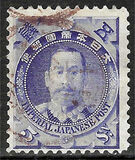 [Victory in Japanese-Chinese War, type AH]