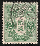 [Tazawa - Watermarked. Picture Size: 19 x 22½ mm, 類型 AR8]