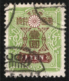 [Tazawa - Watermarked. Picture Size: 19 x 22½ mm, 類型 AT1]