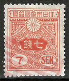 [Tazawa - New Value, type AS21]