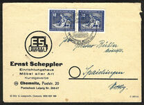 [The Day of Stamps, type AQ]