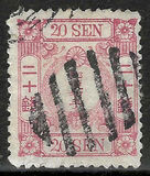 [Cherry Blossom - Foreign Wove Paper. Smaller Size, type U]