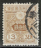 [Tazawa - Picture Size: 19½ x 22mm, Tipi AS17]