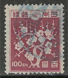 [Japanese Culture, type GK1]
