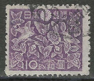 [Japanese Culture - Inscription: "Nippon Yubin" Reading from Left to Right, 類型 GX]