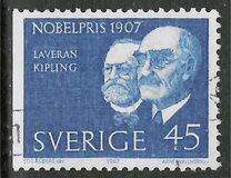[Nobel Prizewinners 1967, тип HI1]